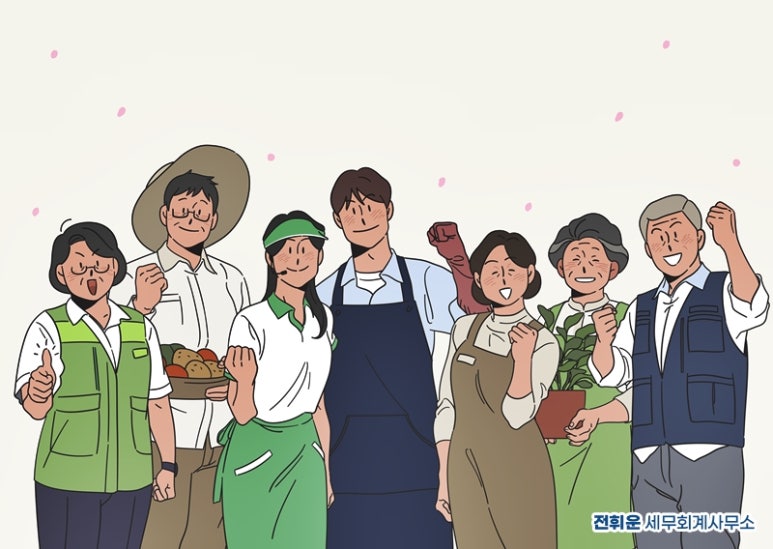 상생세무회계사무소 이미지