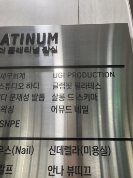 살롱드 옴 이미지