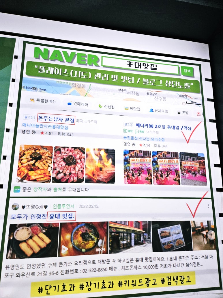 세종광고 이미지