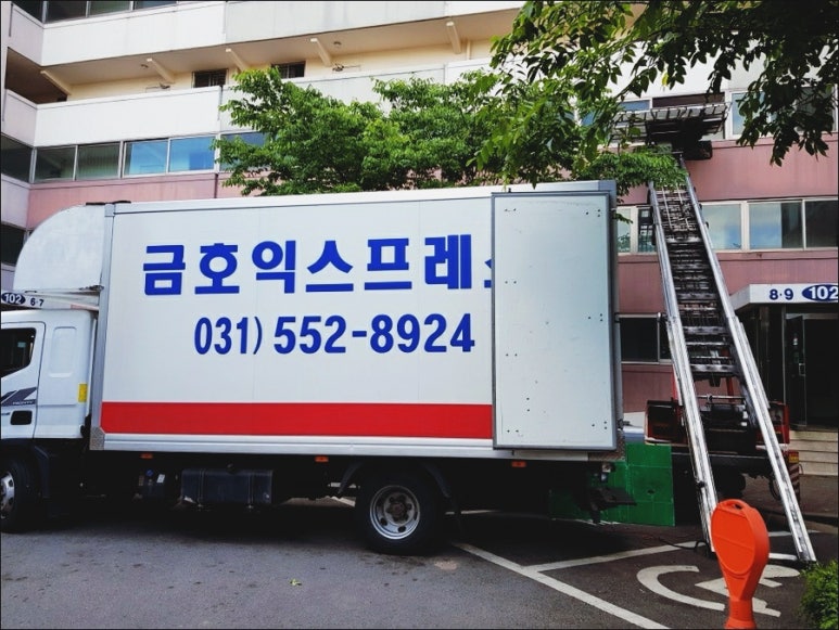 금호이사 이미지