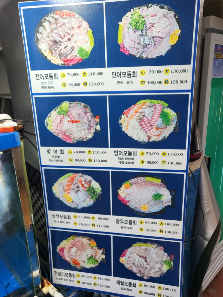 고창상회 이미지
