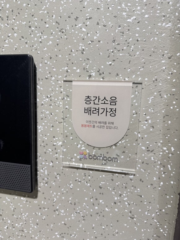 봄봄캠핑 이미지