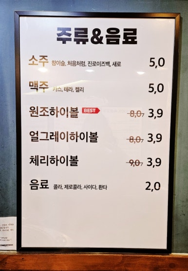원조부안집남성 이미지