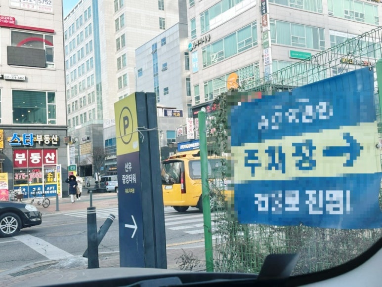 선우에스테틱 이미지