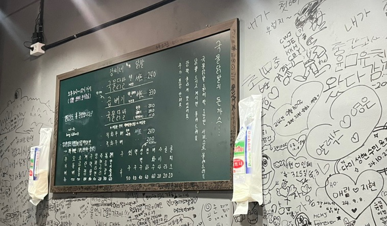 써니닭발포차 이미지