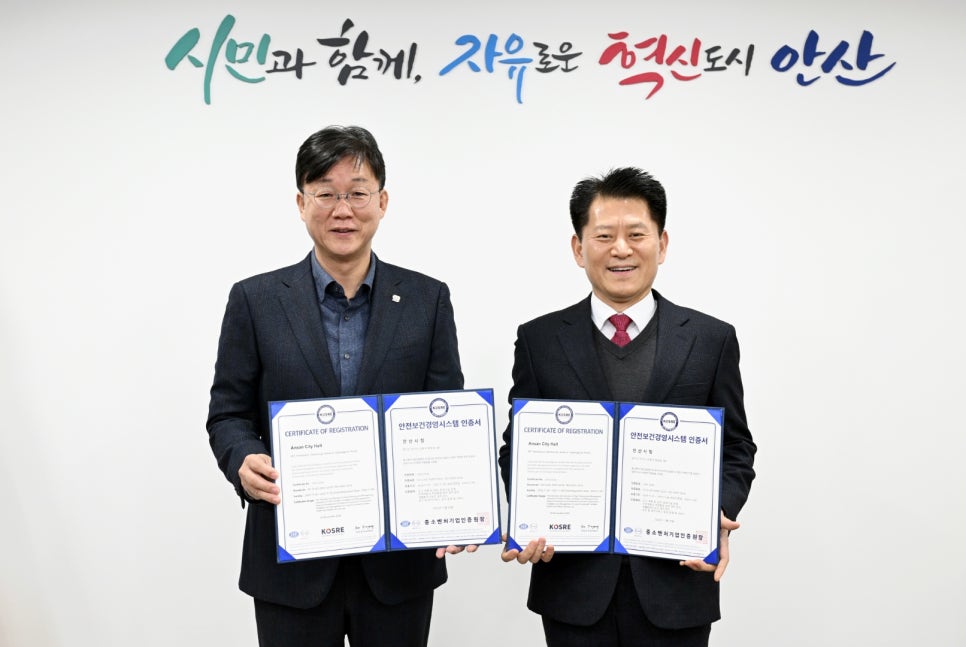 중소기업인증원 이미지