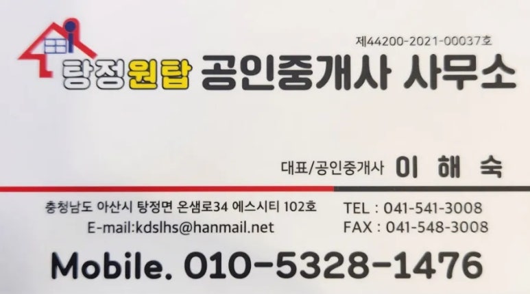 한성엘피지 이미지