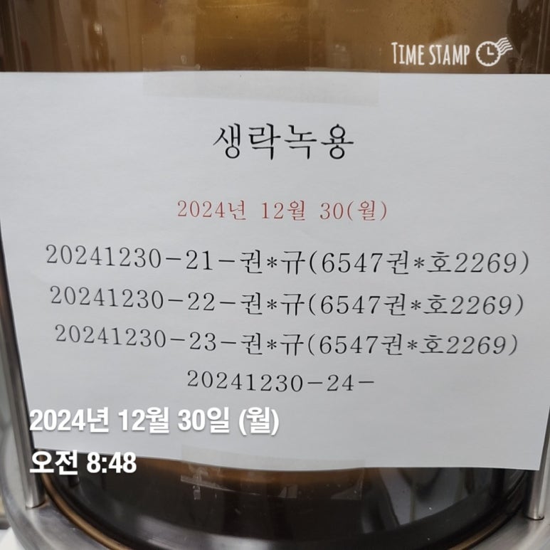권*규 이미지