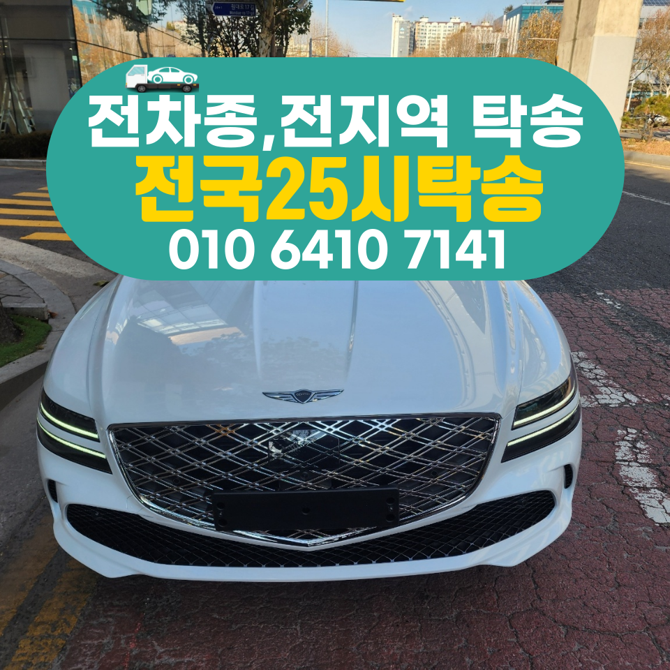 25시카써비스 이미지