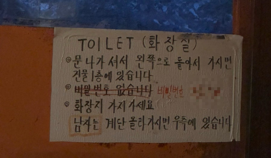보정동골목집 이미지