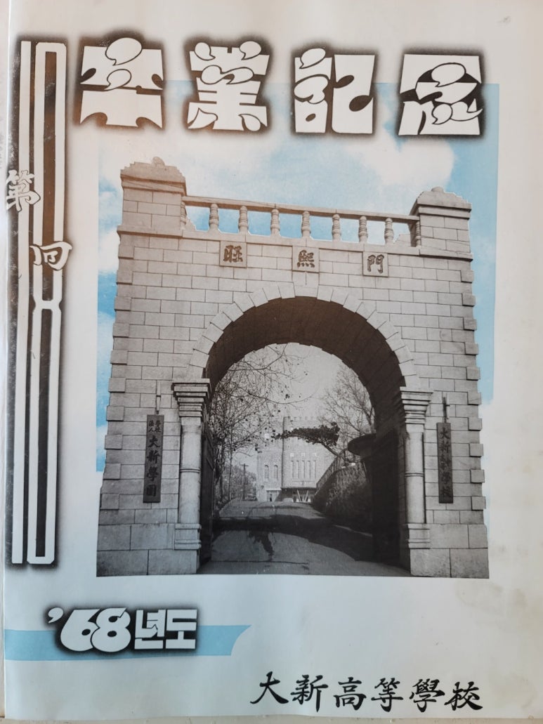 희사랑방 이미지