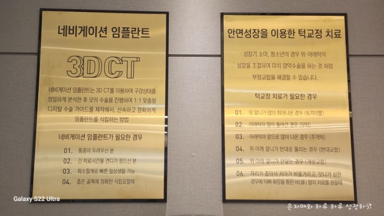 패밀리치과의원 이미지