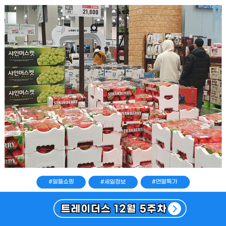 이마트 24 이마트 월계점 이미지