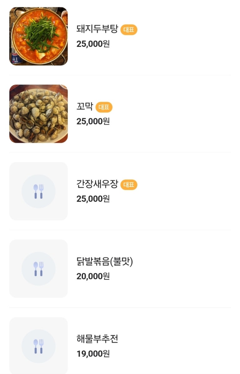 참새방앗간 이미지
