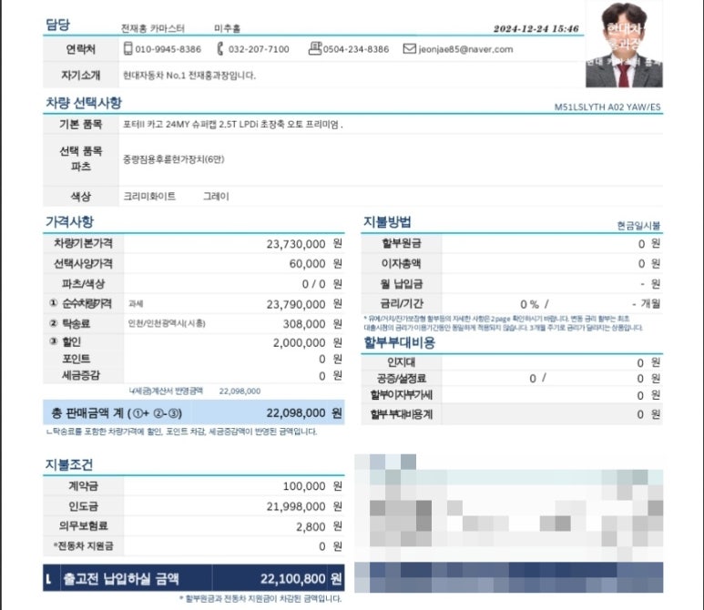 주식회사 동천 이미지