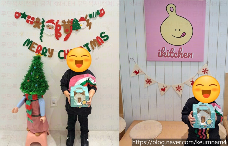 아이키친 안양점 이미지