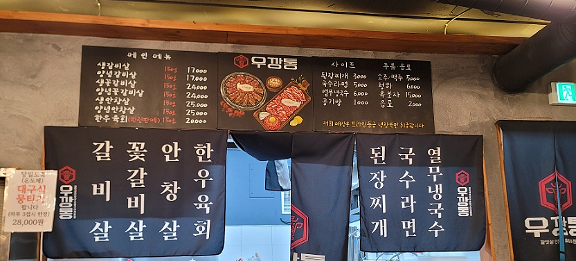 우깡통 이미지