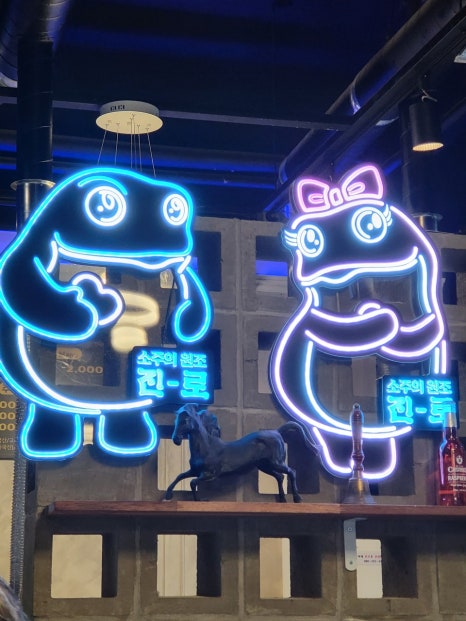 황당한장어 이미지