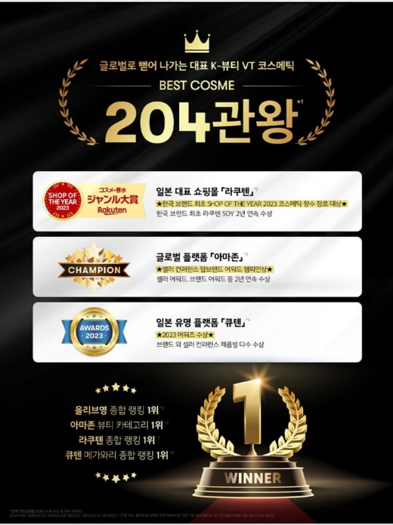 올리브종합화장품 이미지