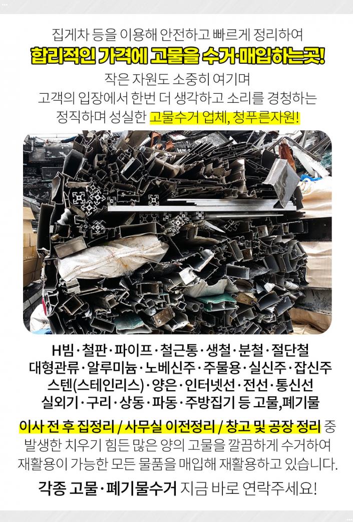 우성자동차정비공업사 이미지