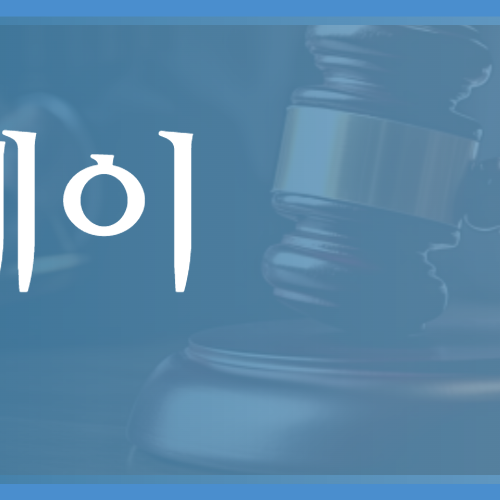 비주거용 건물 임대업 이미지