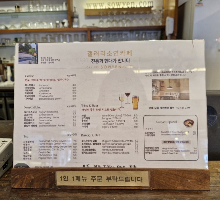 갤러리소연 이미지