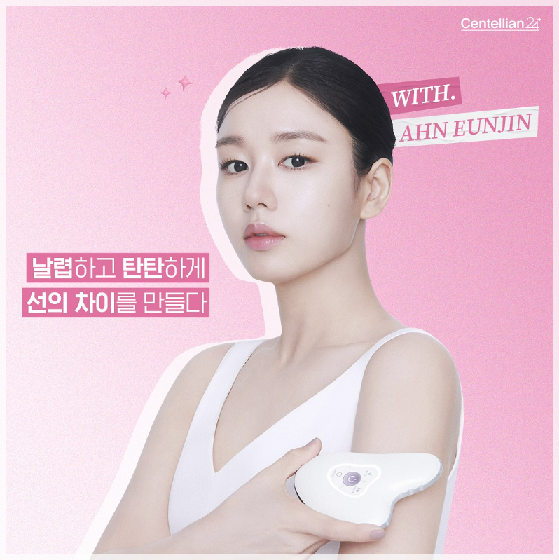 프라임뷰티 이미지