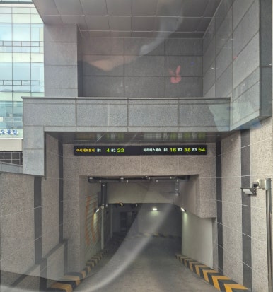 너티차일드빌런 시흥장현점 이미지
