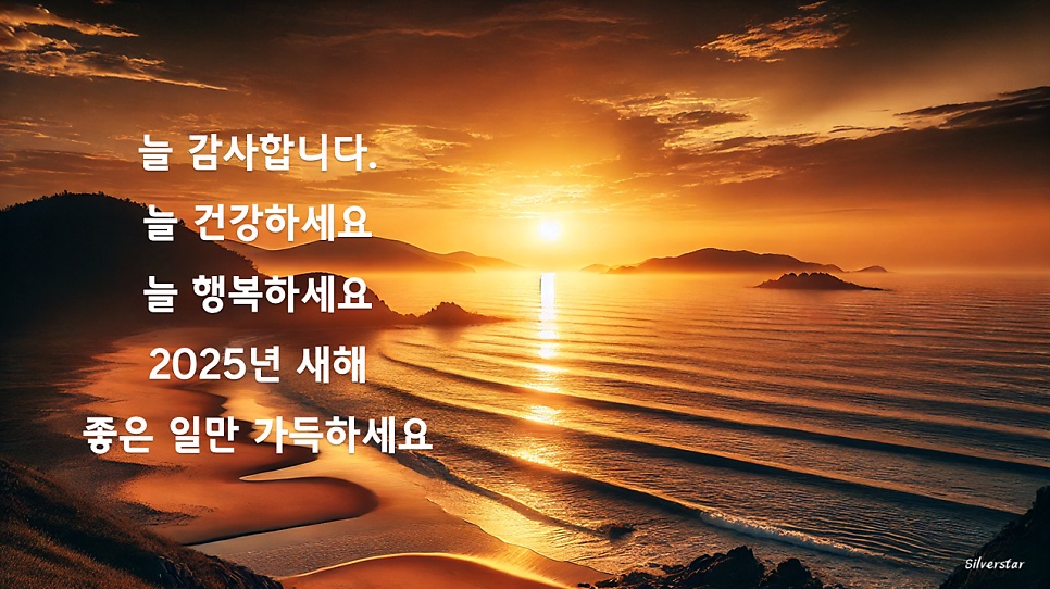 예쁜글씨 이미지