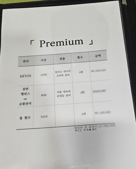 스타마사지 이미지