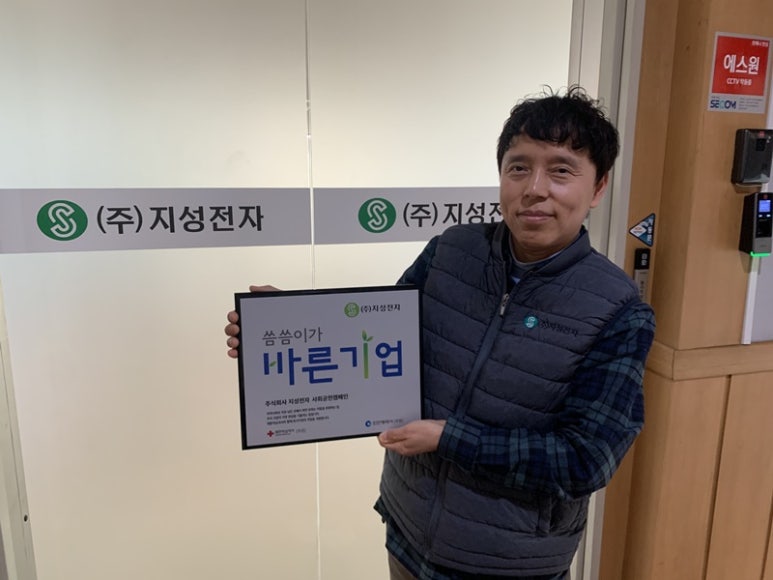 바른기업 이미지