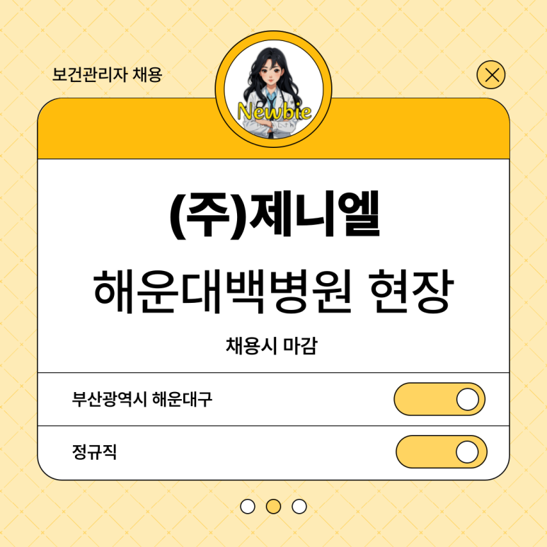 (주)제니엘 이미지