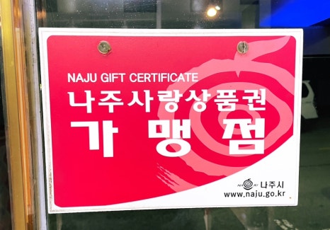 노블키즈나주 이미지