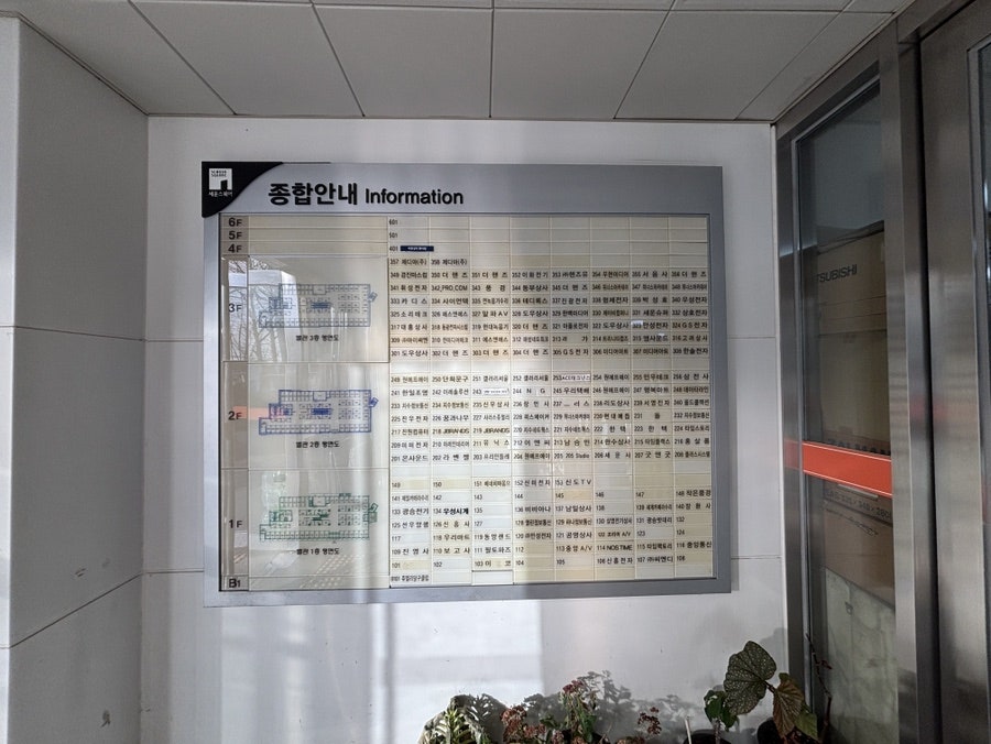 세기사 이미지