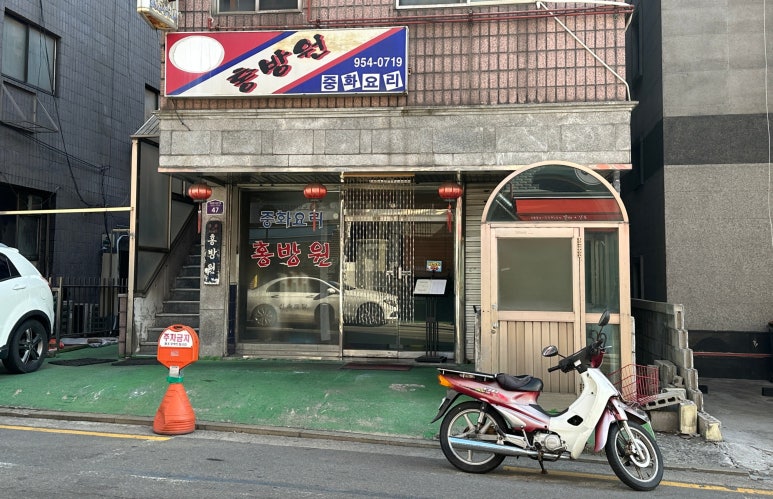홍방원 이미지