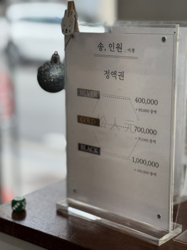 원미장 이미지