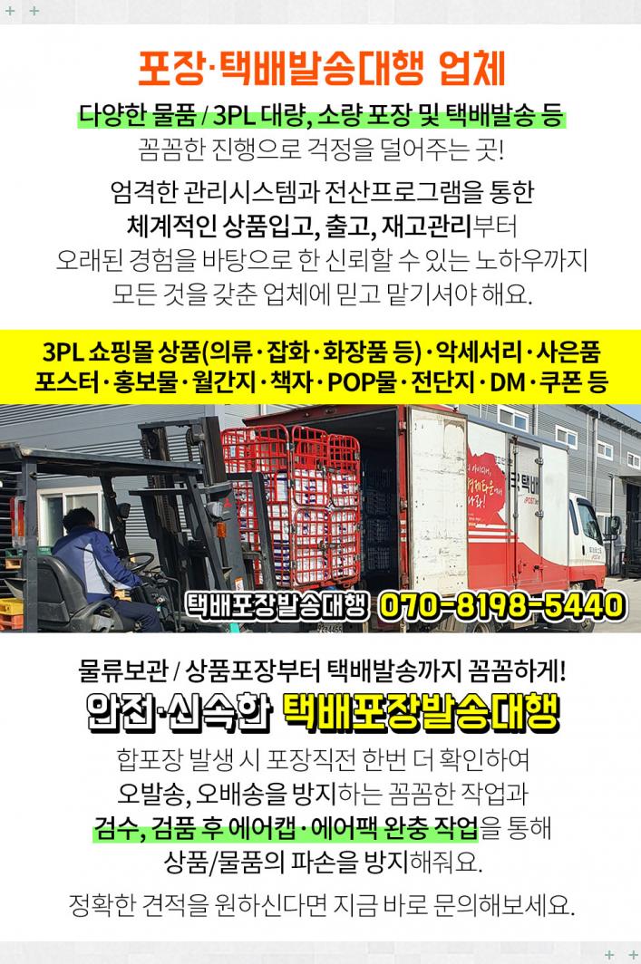 (주)현대물류 이미지