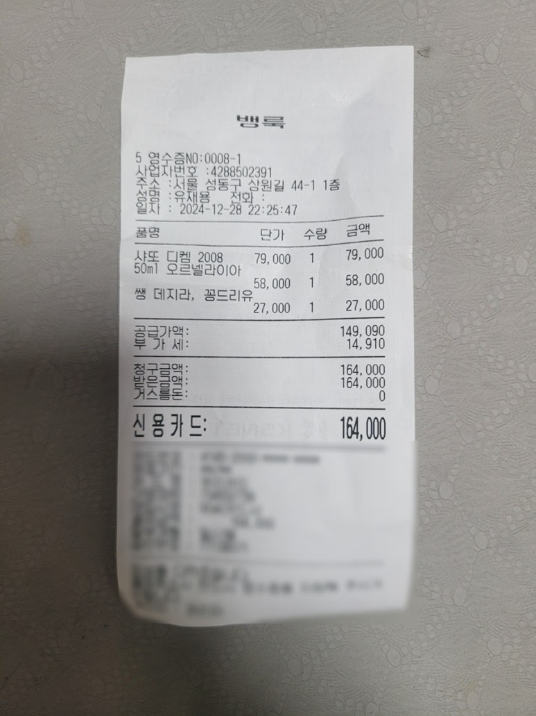 뱅룩 이미지