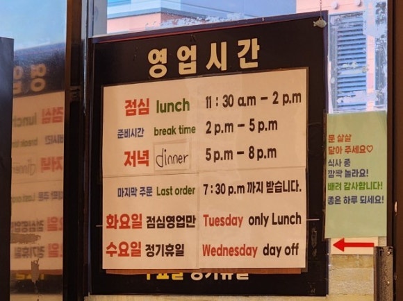 돈국수 이미지