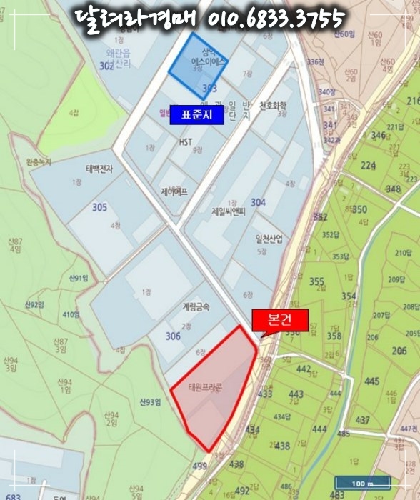 (주)태원프라콘 이미지