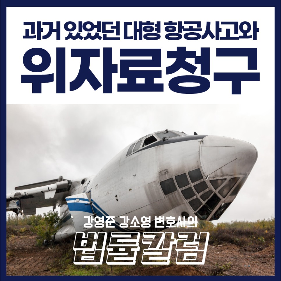 강앤강법률사무소 이미지