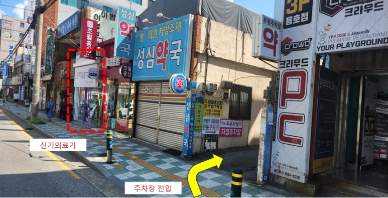 토로미 이미지