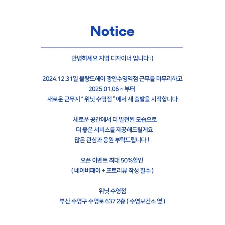 위닛 수영점 이미지