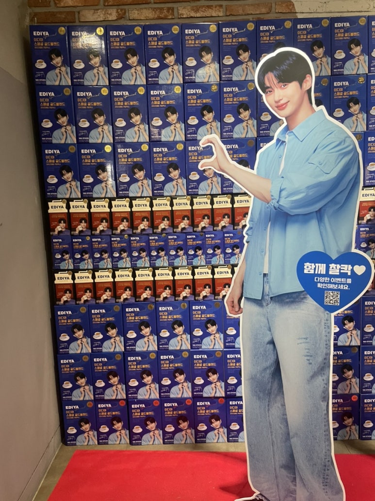 이디야 하남시청점 이미지