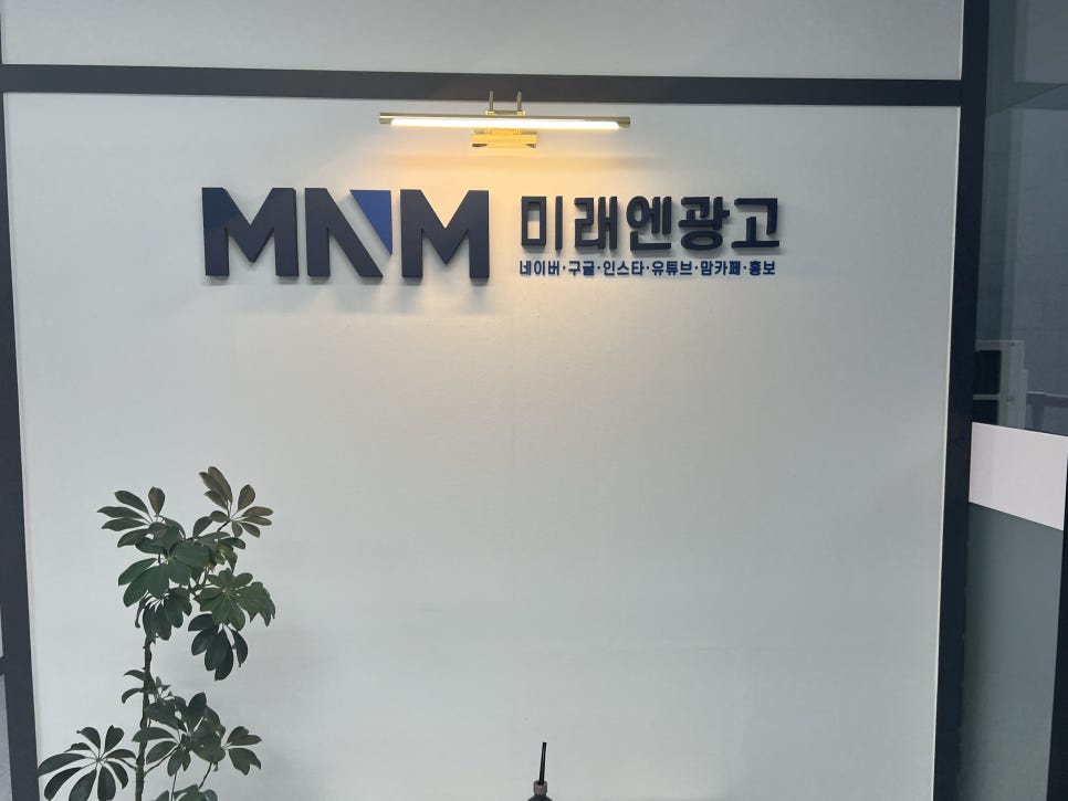 우리토탈광고 이미지