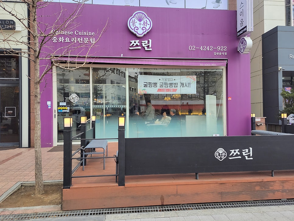 쯔린 이미지