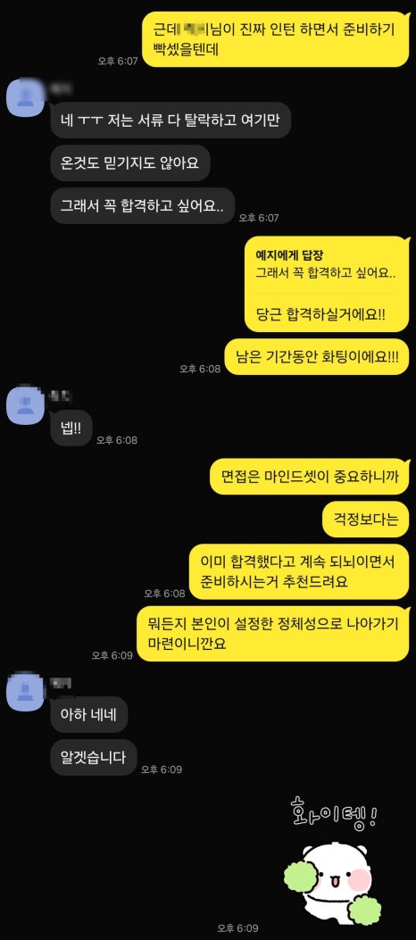 엠엔서비스 이미지