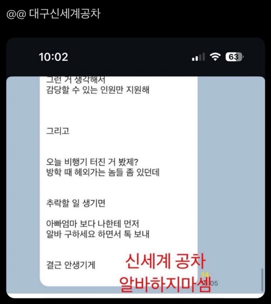 공차대구 이미지
