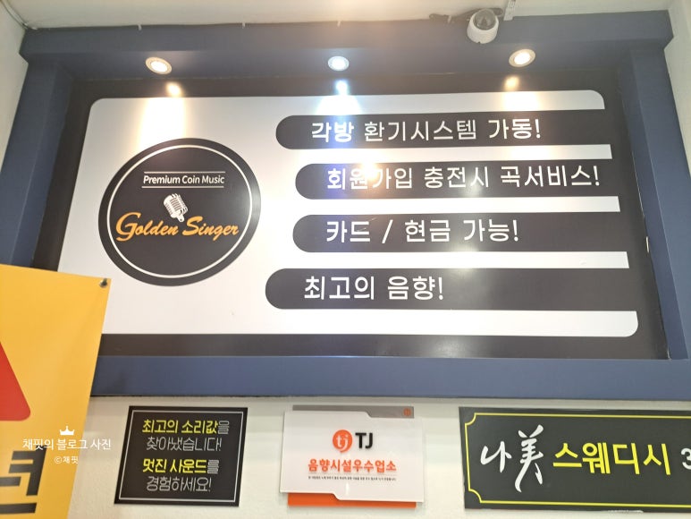 골든싱어코인 이미지