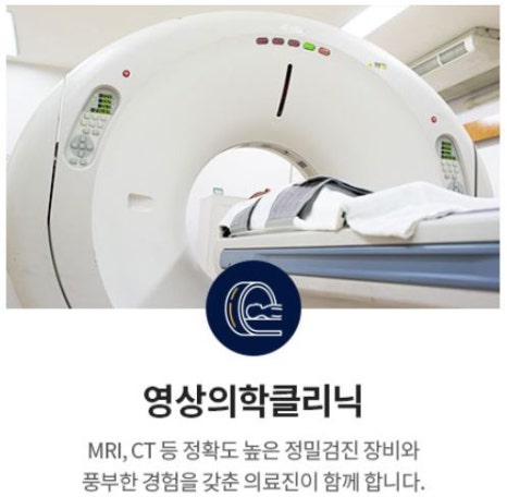 수메디케어의원 이미지